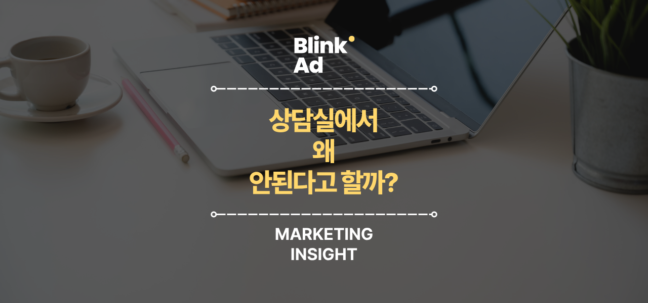 오늘의 인사이트 썸네일